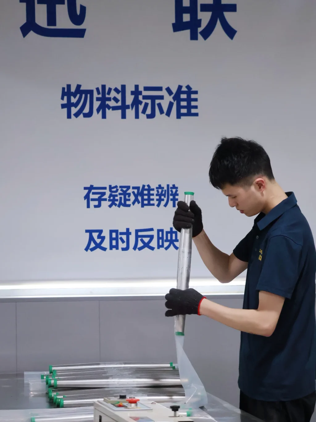 Product-Handling-Inspection.webp
